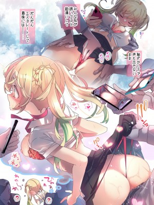 [かみしき (守月史貴)] 制服女子つめあわせ [DL版]_11