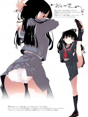 [かみしき (守月史貴)] 制服女子つめあわせ [DL版]_20