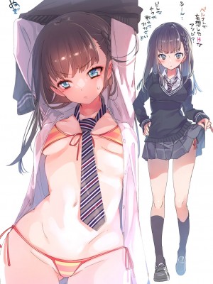 [かみしき (守月史貴)] 制服女子つめあわせ [DL版]_14