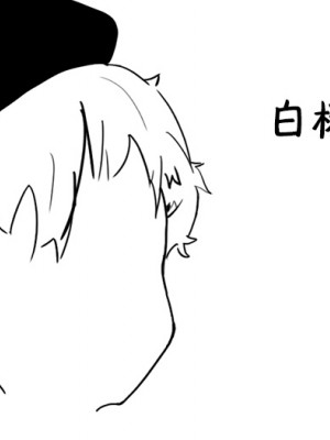 [てぐどら] 膣電球 [白杨汉化组]_14