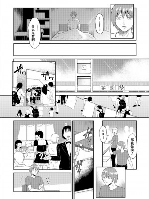 [ビフィダス] いいなりっ娘 3 [今熙个人汉化]_08