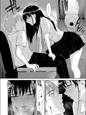 [ビフィダス] いいなりっ娘 3 [今熙个人汉化]_22