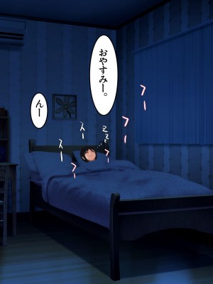 [甘なつな] 俺と妹の脱衣ジャンケン_38