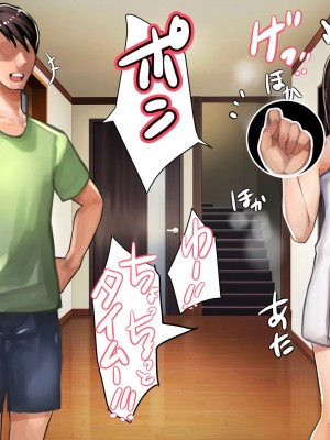 [甘なつな] 俺と妹の脱衣ジャンケン_25