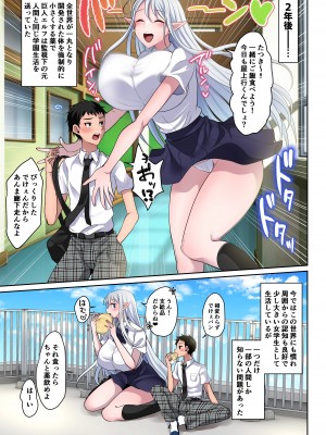 [I-Raf-you (よろず)] MM77号 本能のままに 共存しましょv_23