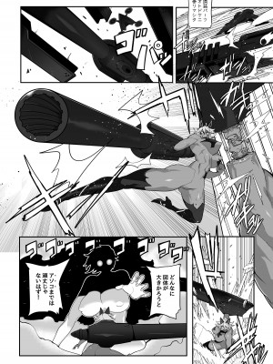 [I-Raf-you (よろず)] MM77号 本能のままに 共存しましょv_48