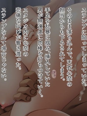 [TGA] 僕はAV監督[続]_006
