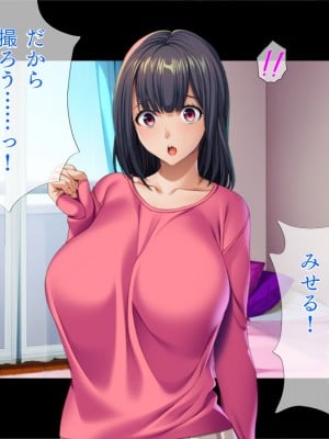 [TGA] 僕はAV監督[続]_009