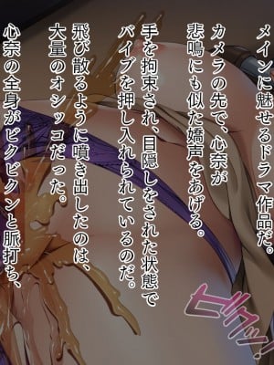 [TGA] 僕はAV監督[続]_003