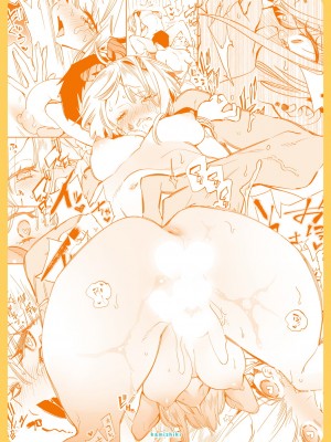 [かみしき (守月史貴)] おにーさん、私達とお茶しませんかぁ？6 電子特装版 [DL版]_21