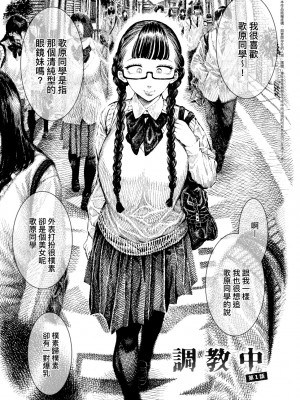 [昼寝] 熱帯夜 [中国翻訳] [DL版]_130