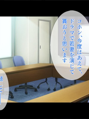 [TGA] 僕はAV監督_077