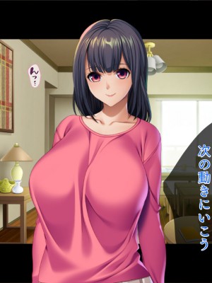 [TGA] 僕はAV監督_019