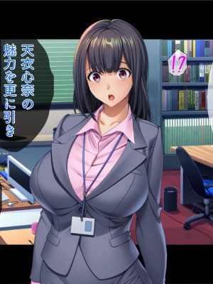 [TGA] 僕はAV監督_094