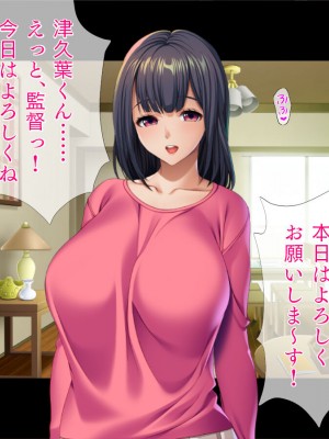 [TGA] 僕はAV監督_017