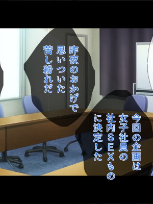 [TGA] 僕はAV監督_112