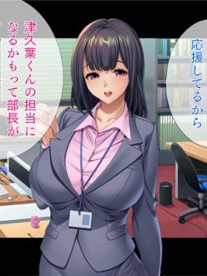 [TGA] 僕はAV監督_003