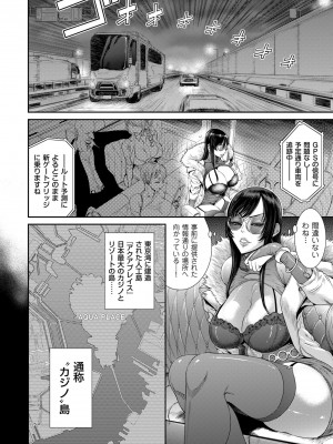[砂川多良] P.S.C潜入捜査官 怜子 1-10_006