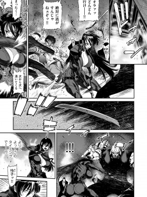 [砂川多良] P.S.C潜入捜査官 怜子 1-10_205