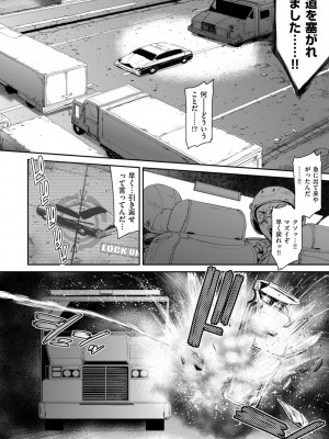 [砂川多良] P.S.C潜入捜査官 怜子 1-10_072