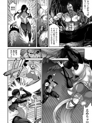 [砂川多良] P.S.C潜入捜査官 怜子 1-10_094