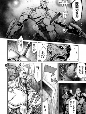 [砂川多良] P.S.C潜入捜査官 怜子 1-10_182