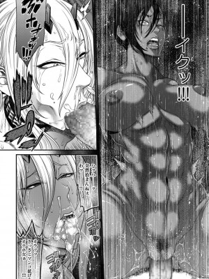 [砂川多良] P.S.C潜入捜査官 怜子 1-10_060