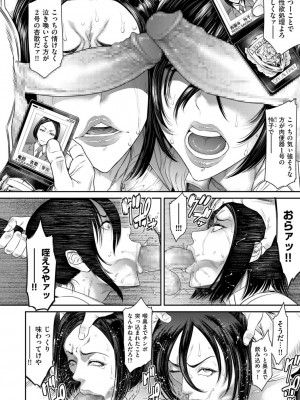 [砂川多良] P.S.C潜入捜査官 怜子 1-10_076