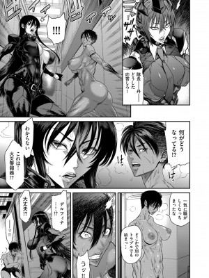 [砂川多良] P.S.C潜入捜査官 怜子 1-10_187