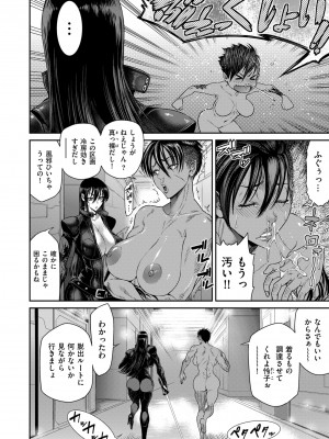 [砂川多良] P.S.C潜入捜査官 怜子 1-10_188