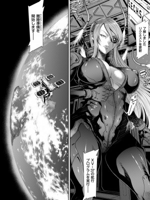 [砂川多良] P.S.C潜入捜査官 怜子 1-10_152
