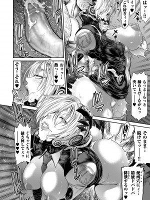 [砂川多良] P.S.C潜入捜査官 怜子 1-10_166