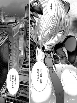 [砂川多良] P.S.C潜入捜査官 怜子 1-10_171