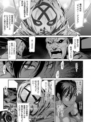 [砂川多良] P.S.C潜入捜査官 怜子 1-10_175