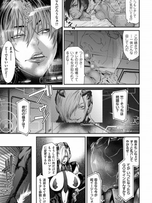 [砂川多良] P.S.C潜入捜査官 怜子 1-10_145
