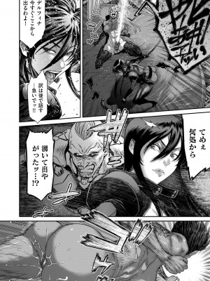 [砂川多良] P.S.C潜入捜査官 怜子 1-10_180