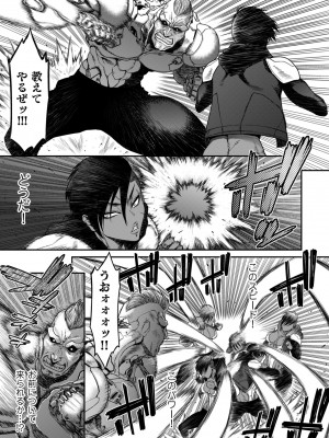 [砂川多良] P.S.C潜入捜査官 怜子 1-10_097