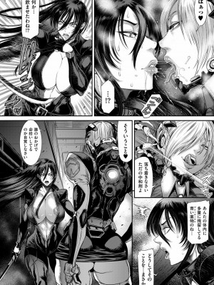 [砂川多良] P.S.C潜入捜査官 怜子 1-10_136