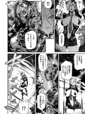 [砂川多良] P.S.C潜入捜査官 怜子 1-10_220