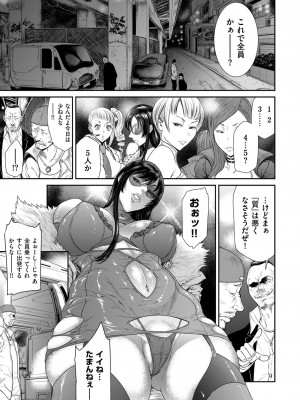 [砂川多良] P.S.C潜入捜査官 怜子 1-10_005