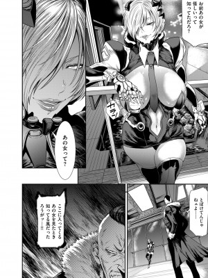 [砂川多良] P.S.C潜入捜査官 怜子 1-10_162