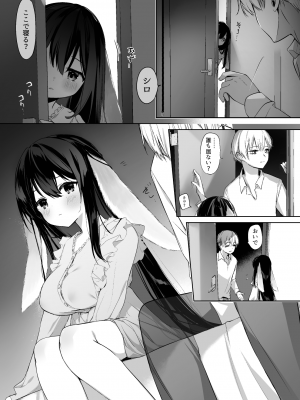 [中性まふまん♀ (栗餅ちづる)] うさぎと飼い主さん。[プレビュー版] [DL版]_25