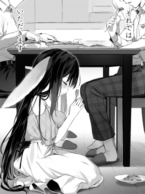 [中性まふまん♀ (栗餅ちづる)] うさぎと飼い主さん。[プレビュー版] [DL版]_22