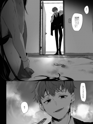 [中性まふまん♀ (栗餅ちづる)] うさぎと飼い主さん。[プレビュー版] [DL版]_32