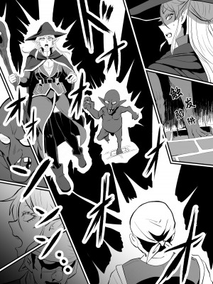 [ホテル試金石 (プロトホテル)] 入れ替わりの罠～エルフ魔術師ライザの帰還～ [貉耳萌个人汉化]_04