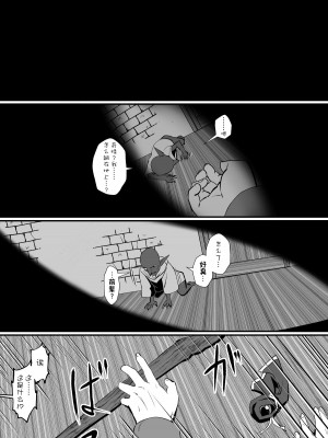 [ホテル試金石 (プロトホテル)] 入れ替わりの罠～エルフ魔術師ライザの帰還～ [貉耳萌个人汉化]_42