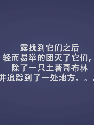 [ondadelmare] 魔法戰士 - 露 1.0-1.1_0014