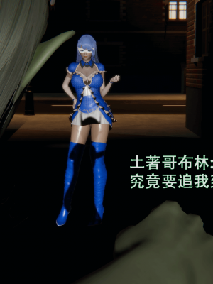 [ondadelmare] 魔法戰士 - 露 1.0-1.1_0019