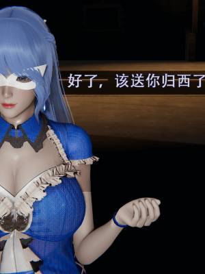 [ondadelmare] 魔法戰士 - 露 1.0-1.1_0020
