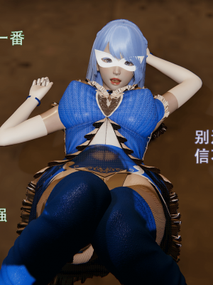 [ondadelmare] 魔法戰士 - 露 1.0-1.1_0078